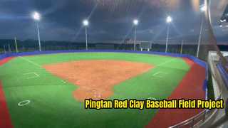 Vetrina del progetto del campo di baseball e softball in argilla rossa a Pingtan Fujian, Cina